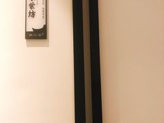包房-郑春發佛跳墙(三迪中心店)