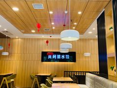 -真阿婆水饺(科技路西口店)