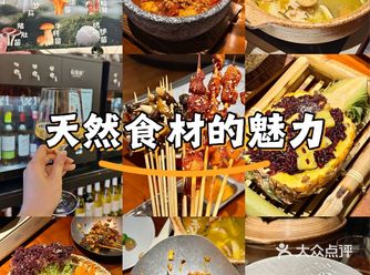 上海首家用螃蟹脚炖出来的菌菇鸡汤蘸水烧烤
