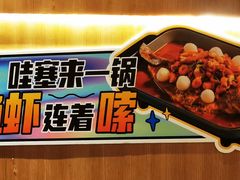 -鱼酷活鱼烤鱼(静安大融城店)