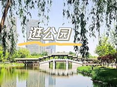 -西海子公园