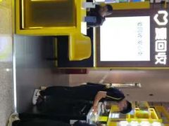-爱回收(万嘉商业广场店)