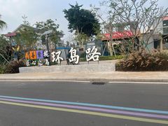 -广州市紫泥堂文化创意园景区