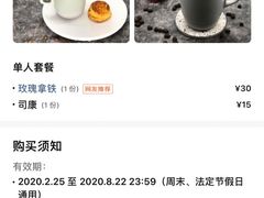 -Legno.ita Coffee by Wood(襄阳南路店)
