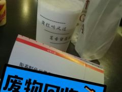 -美优乐(春湾青云路店)