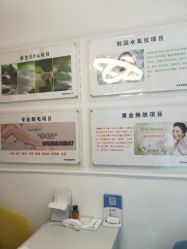 -苗方清颜痘肌研究所