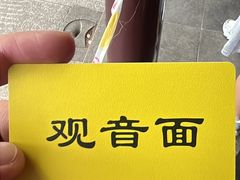 -西园寺素食(西园弄戒幢律寺店)