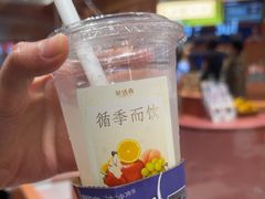-茶话弄(中贸广场店)