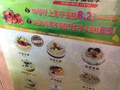 -静安面包房(凌云路店)