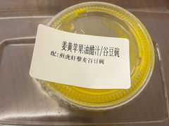 -gaga(深圳南山益田假日广场店)