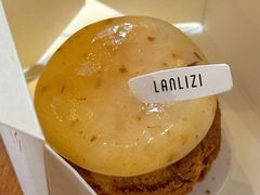 -LANLIZI BAKERY(COSMO店)