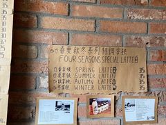 -春庄咖啡SpringHues(钟楼小区店)