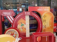 -万达广场(南宁青秀店)