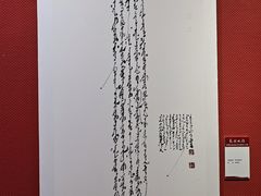-内蒙古美术馆