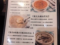 -番茄屋葡式美食(总店)