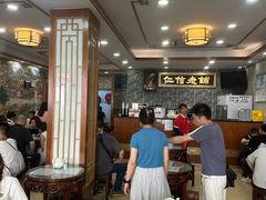 -仁信老铺(华盖路店)