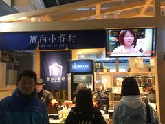 -厝内小眷村(西单大悦城店)