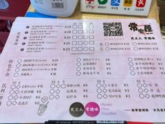 -常樂屋·常德米粉(青年路店)