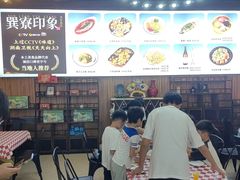 -巽寮印象美食部落餐厅·海鲜·地方特色菜(惠州体验店)