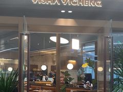 -一沙一城·岩烤牛扒(深圳首店)