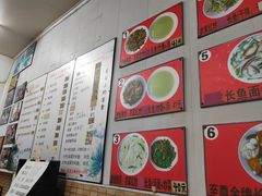 -三百碗宝应长鱼面(板仓街店)