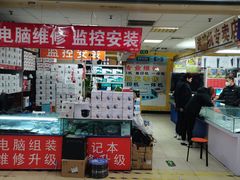 -北京万朋文化办公用品商城