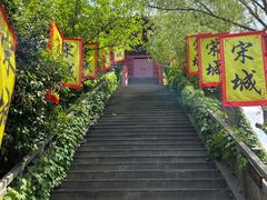 -杭州宋城