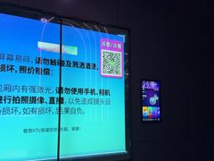 -成都ins星空塔酒店(春熙路天府广场店)