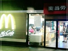 门面-麦当劳(南京水西门大街店)