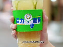-小柠快跑·手打柠檬茶(万松园店)