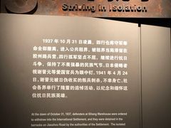 -上海四行仓库抗战纪念馆