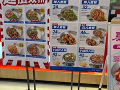 -霸碗盖码饭(长沙河西通程店)