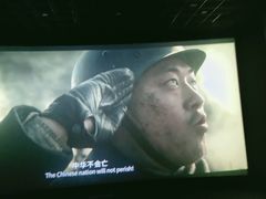 -金逸影城(影视中心IMAX店)