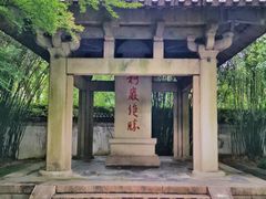 -柯岩风景区