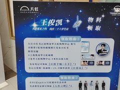-天虹购物中心(深圳龙华店)