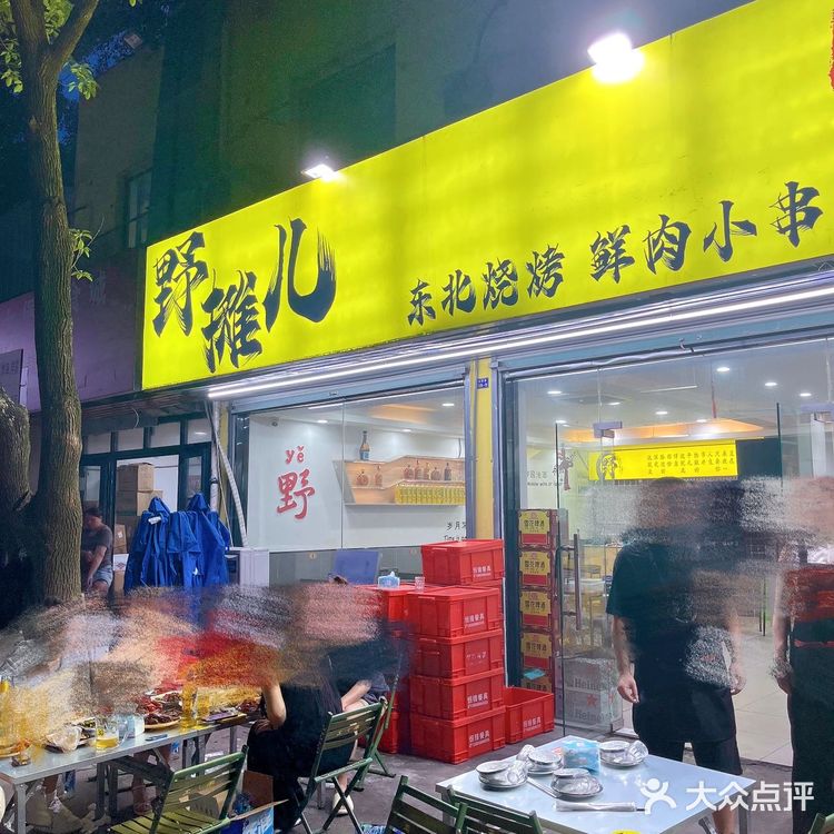 东北烧烤✔️宁波打卡过就念这一口