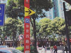 -JPG coffee(广州体育西店)