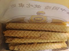 -東更道点心行(文化东路店)