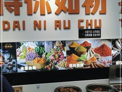 -骨大叔酱大骨自助火锅(东街口店)