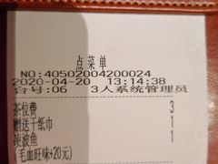 -探鱼·鲜青椒爽麻烤鱼(番禺万达店)