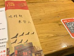 -管氏翅吧(马家堡店)