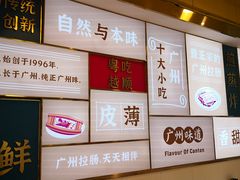 -华辉拉肠(宝华店)