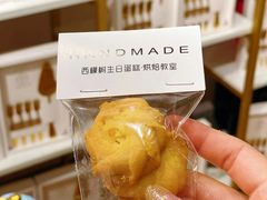 -西檬树SIMON·T轻奢蛋糕(大东方Max店)