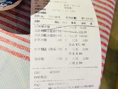 账单-霸王虾·麻辣小龙虾(太古里店)