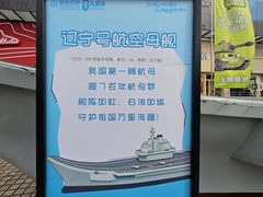 -盛京大奥莱(沈阳奥体店)