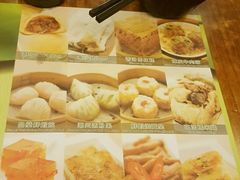-添好运点心专门店(深水埗店)