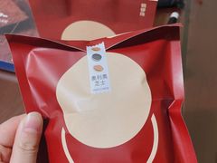 奥利奥芝士-泽田本家·铜锣烧(环贸店)