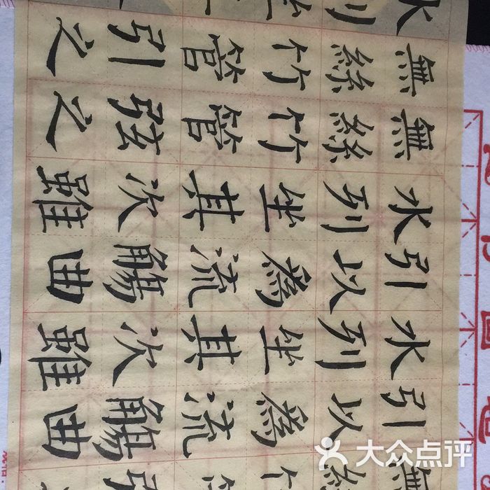 李宗泽书法馆-汕头成人书法学习馆