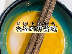 -牛天下·牛肉·海鲜·打边炉·融合菜