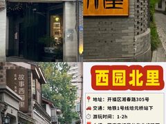 -长沙火车站(地铁站)